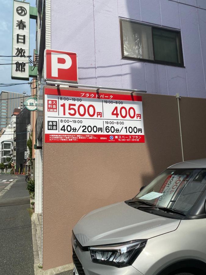 Guest House Flora Otemachi/フローラ大手町 Hiroshima Exterior foto